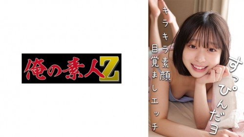 pb_e_230oremo-386.jpg