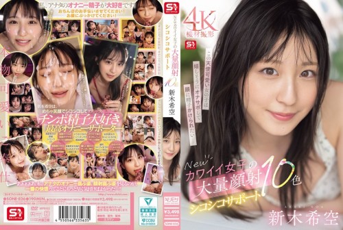 SONE-826.jpg