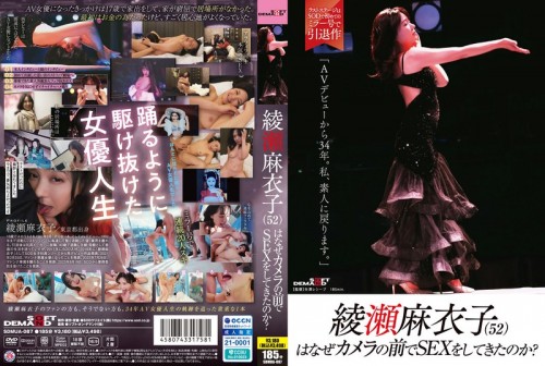 SDMUA-087.jpg